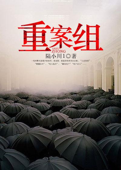 十宗罪适合小学生看吗