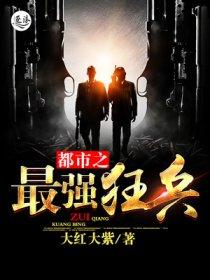 娘化三国的