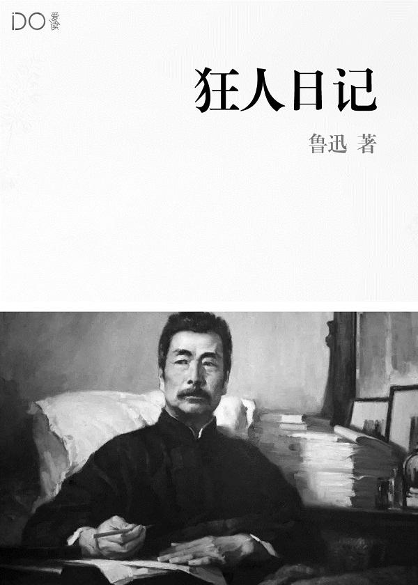 伊索寓言怎么读