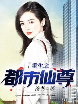 黑道少主的独宠