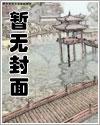 燕云玉萧