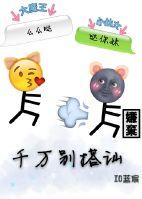 搭讪会犯法吗