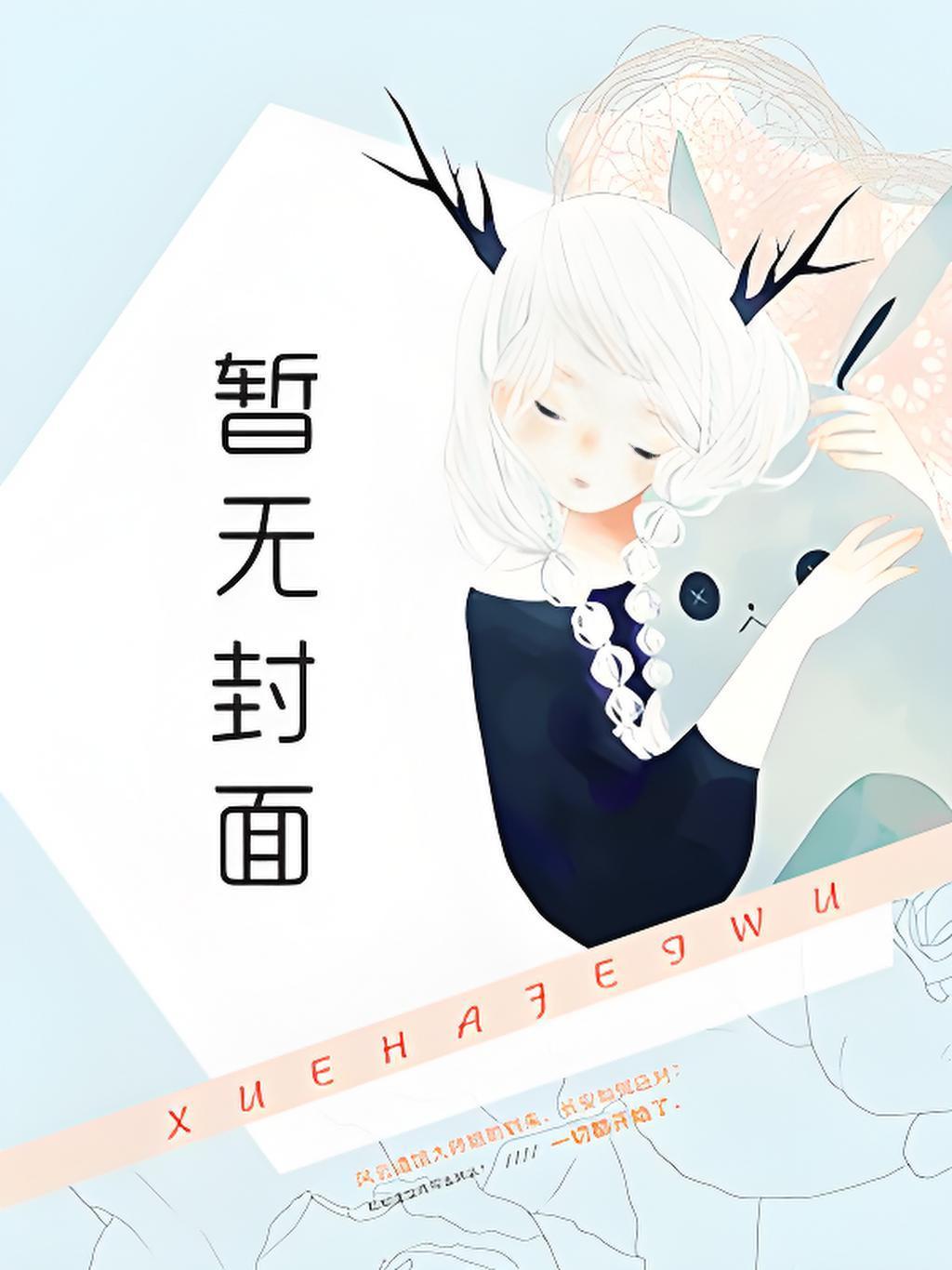 法兰绒是什么材质