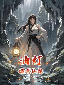 主角是乞丐的