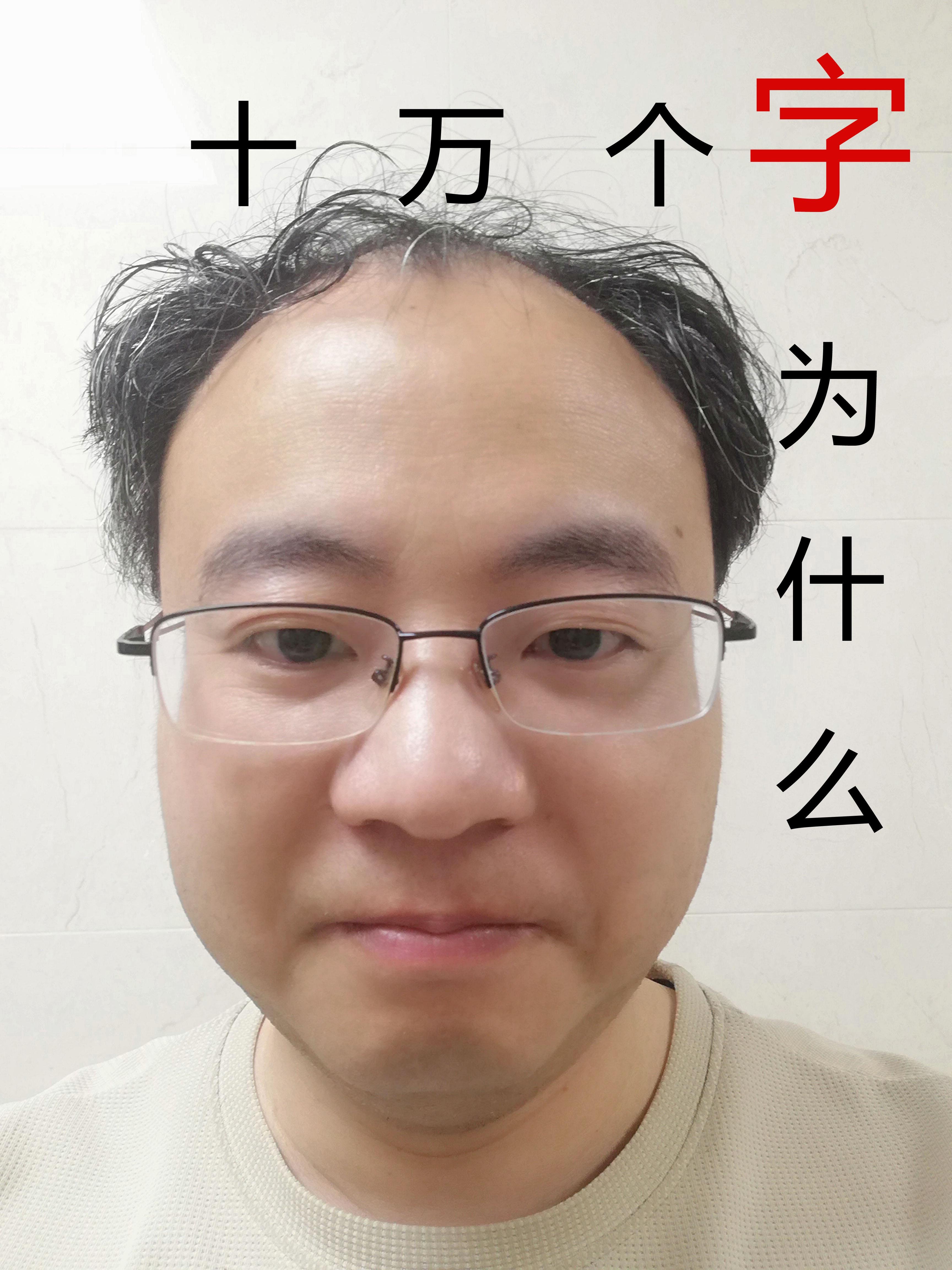 10万个为什么300个字