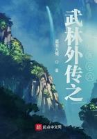 武林外传之捕神燕小六