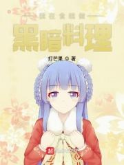 我在食戟世界氪金变强免费