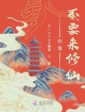 穷鬼指的是