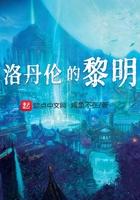 洛丹伦有多大